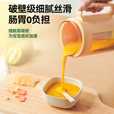 一刻间破壁机家用婴儿豆浆机料理机迷你多功能小型米糊宝宝辅食机