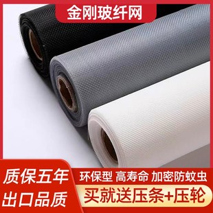 防蚊隐形纳米自粘式 窗户金刚纱窗网自装 加密加厚沙窗家用磁吸纱网