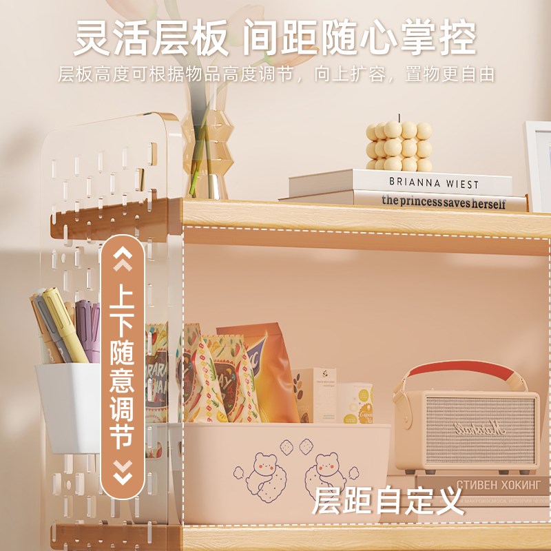飘窗书架置物架窗台收纳柜洞洞板放阳台的小书架简易多层整理架子