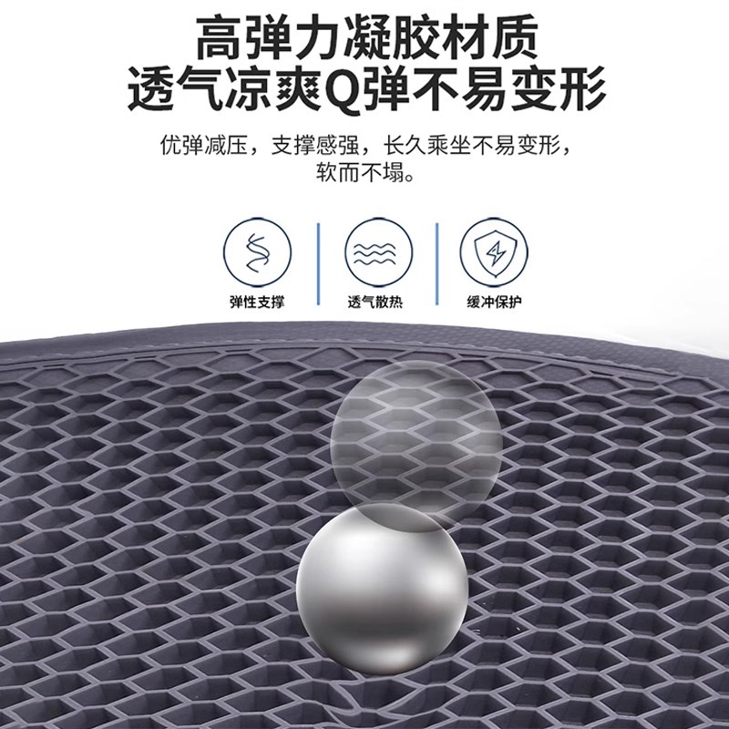 汽车腰靠垫护腰车载背靠凝胶透气座椅车用夏季腰靠枕托腰部支撑