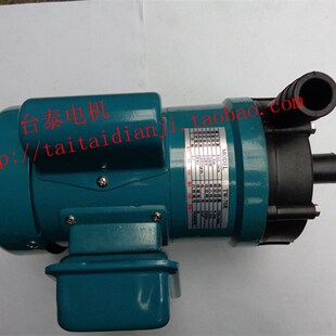 多行业用途220v 微型磁力泵TW 耐腐蚀 70R 380v螺纹 循环增压水泵