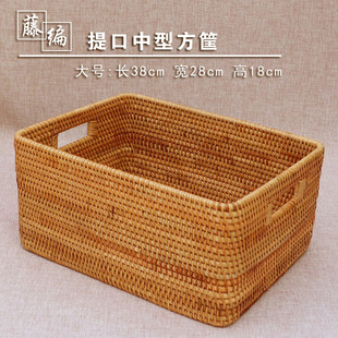 越南收纳筐藤编桌面整理箱衣物内衣收纳盒女玩具零食客厅家用大号