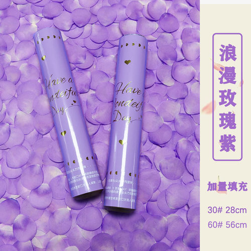 马卡龙手持礼花筒生日直播间派对