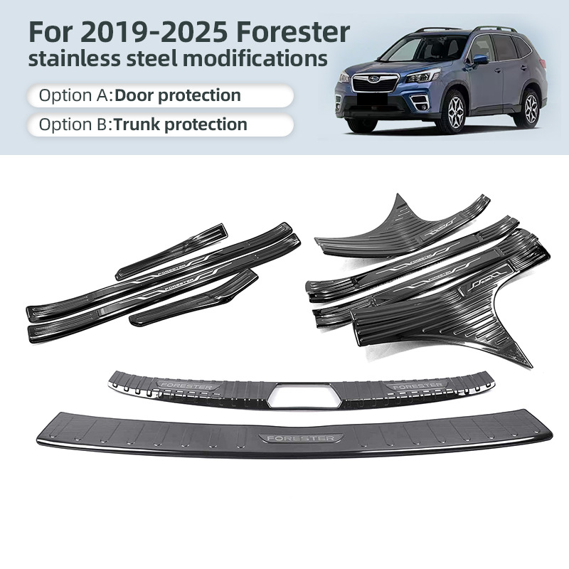 适用于19-25款斯巴鲁森林人不锈钢门槛条改装迎宾踏板后备箱护板