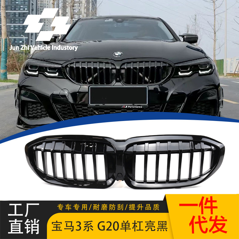 适用于宝马3系2020-2022