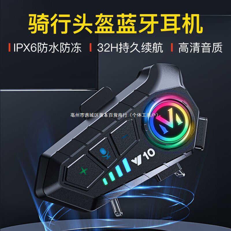 热销头盔蓝牙耳机外置一体式摩托车全盔揭面机车专用骑行无线其他