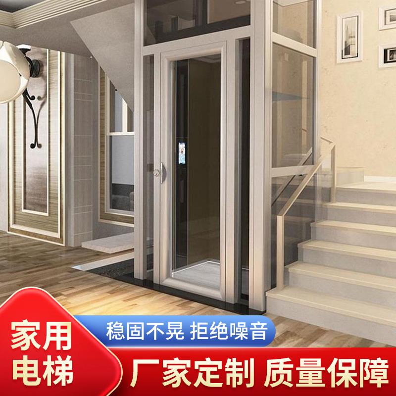家用电梯复式室内外观光小型升降二层三层四五层别墅阁楼液压曳引