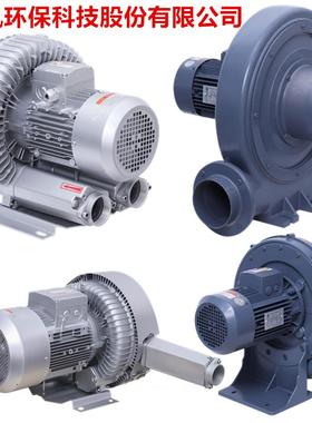 环保科技供应Vortexblower漩涡风机透浦式中压鼓风机