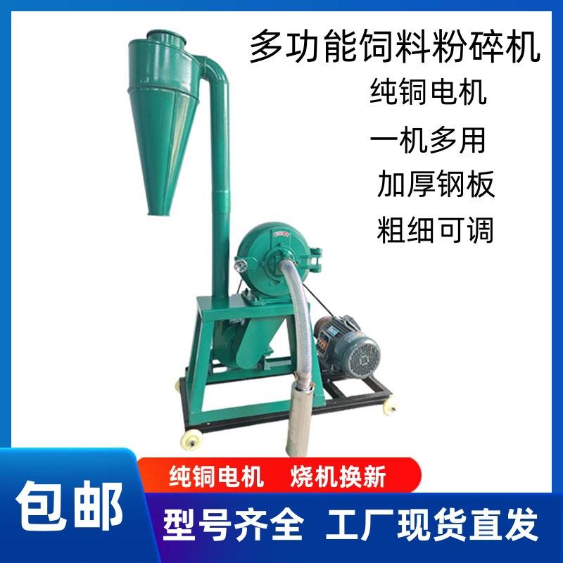 无尘自吸磨粉机小型家用加厚铸铁齿盘粉碎机粗细可调齿爪式粉碎机