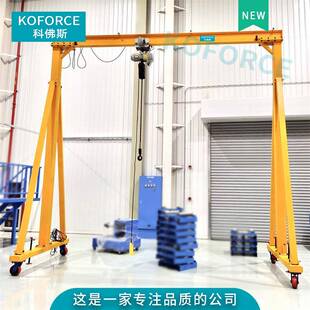 无锡厂家供应轻小型门式起重机移动龙门吊车手推2t龙门架轻便移动