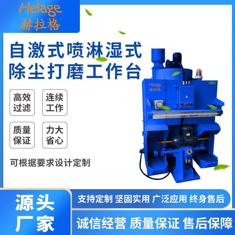 工业吸尘设备脉冲自动清灰水式除尘柜打磨台抛光除尘工作台,机械设备,空气净化设备,淘宝优惠券,粉丝福利购,淘宝优惠卷