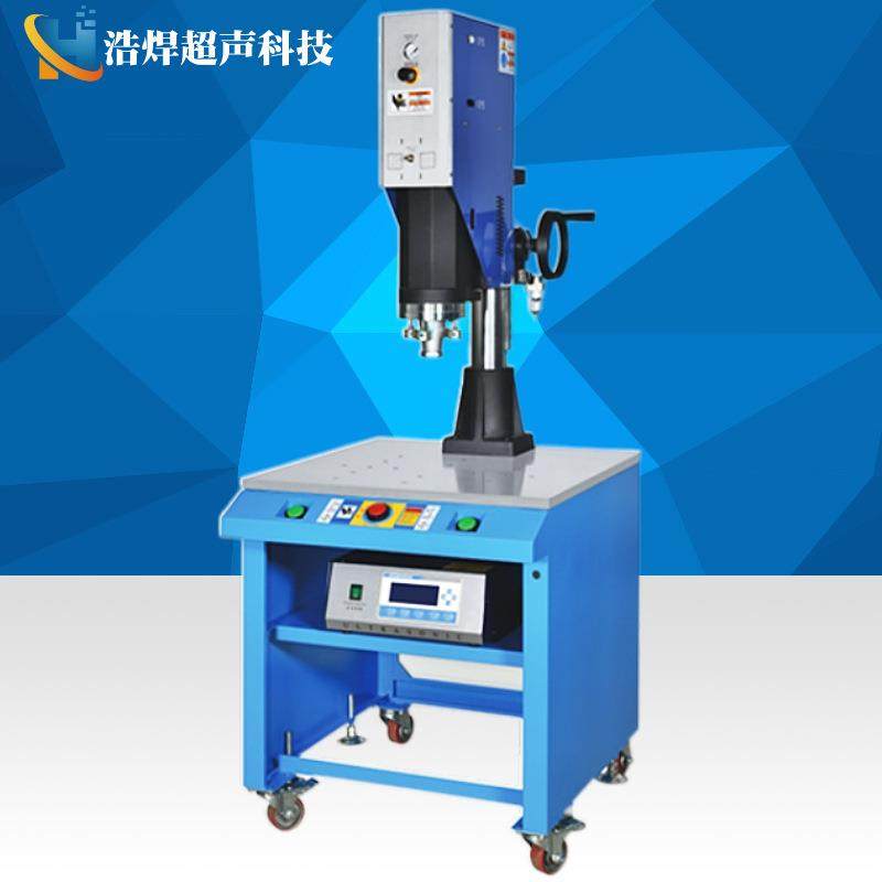 智能台式3200w自动超声波焊接机塑料熔接布料塑胶切水口设备,五金/工具,塑焊机,淘宝优惠券,粉丝福利购,淘宝优惠卷