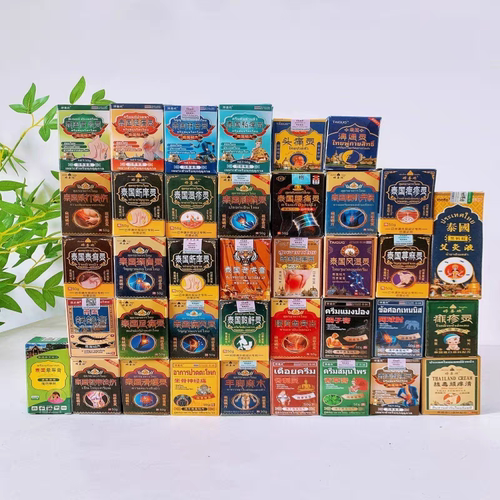 婷喜欢蝎子膏颈肩腰膝腿手足脚踝皮肤外用抑菌凝胶4【40升级版】