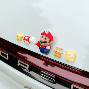 玛利欧车尾挂件车外后备箱尾部公仔机车玩偶汽车车载装饰品