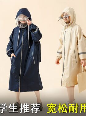 初中生雨披码加肥春亚纺儿童雨衣男女孩耐用长款雨风衣