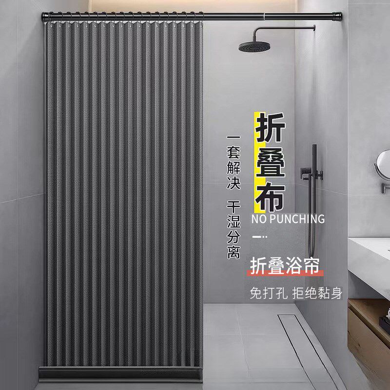 房间分隔帘简易屏风拉帘床间隔帘宿舍遮帘布网红浴帘免打孔