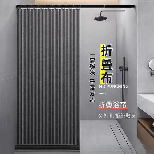 房间分隔帘简易屏风拉帘床间隔帘宿舍遮帘布网红浴帘免打孔