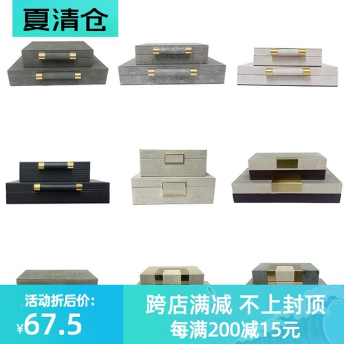 新中式样板房饰品首饰盒现代酒柜软装饰品装饰盒收纳盒子