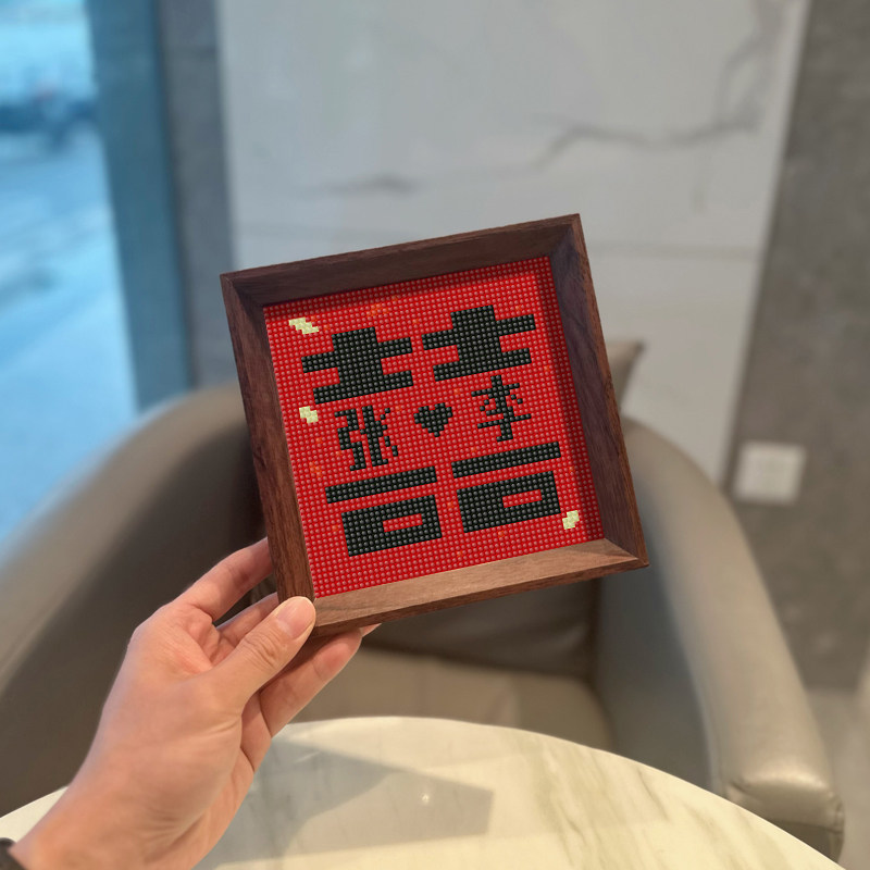 摆台带框喜字定钻石画结婚送礼十字绣砖石贴画新婚