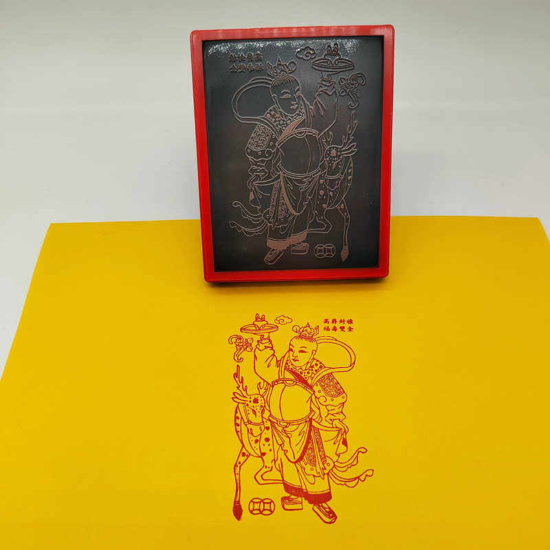福绿寿印章福寿爵寿传统民俗吉祥寓意年画尺寸光敏印章