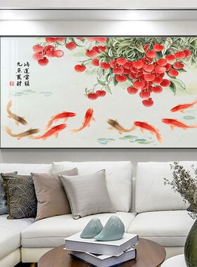 新中式红色荔枝九鲤鱼图餐厅装饰画背景墙挂画主床头