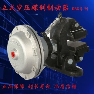立式空压碟式动器铝合金气动刹车器卡钳卧式机械刹气缸