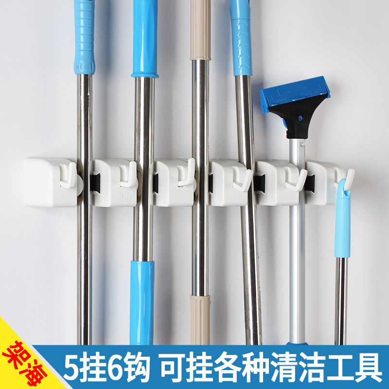 架海墙壁打孔挂钩白色卫生间多功能卡座收纳挂位壁挂清洁工具挂