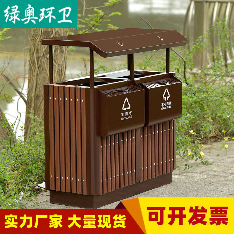 户外垃圾桶腐木号环卫景区仿古分类小区室外公园果皮箱垃圾箱