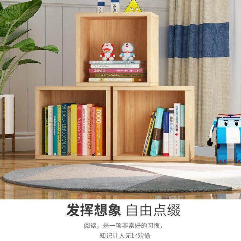 简易实木方形置物柜书架正方形小书柜收纳柜儿童收纳层架客厅阳台