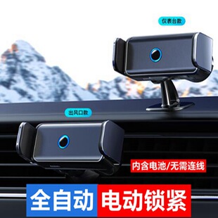 车载支架车用出风口仪表台迷你支撑架智能电动导航通用固定架