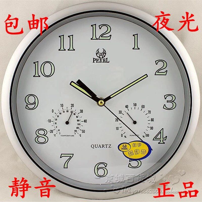明珠星寸温湿度挂钟夜光挂钟表简约静音钟表石英