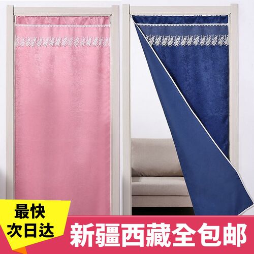 新疆西藏布艺门帘遮光帘家用空调卫生间厨房试衣间免