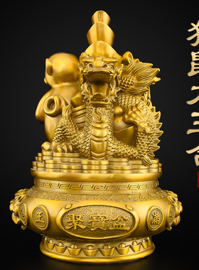 三合生肖铜猴鼠龙虎马狗蛇鸡牛猪兔羊三合贵人局申子辰亥卯未