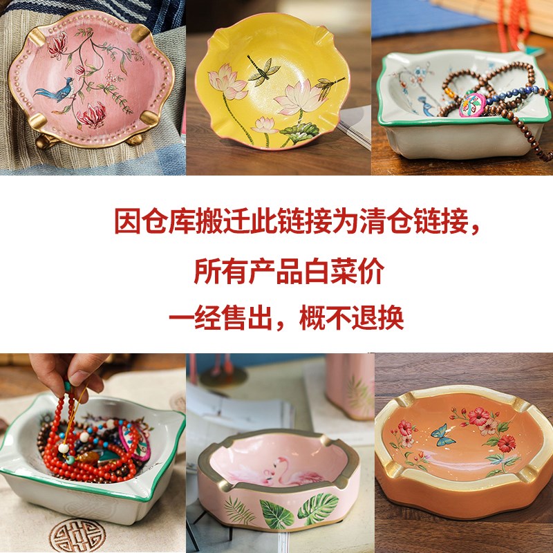 清仓新中式陶瓷饰品盒玄关钥匙收纳梳妆台糖果清仓