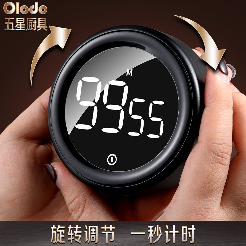 厨房计时器德式倒计时提醒器烹饪记时间器机械旋定时器商用