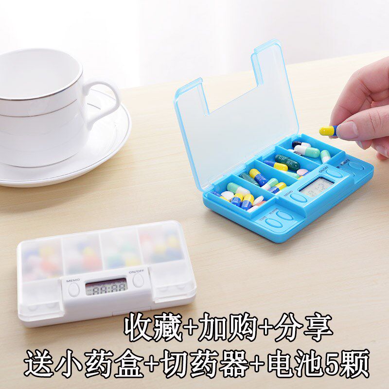 便携智能吃药提醒器电子定时闹钟医药盒老人分装药品薬片丸收纳盒