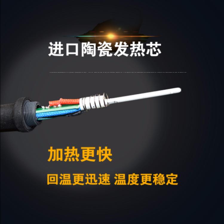 快克铅电烙铁焊台手柄组件  手柄配 含芯