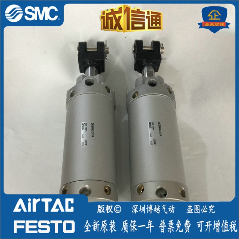 SMC汽车焊接气缸CKG1A63-50/75/100/125/150/175/200-Y CK1B63-30