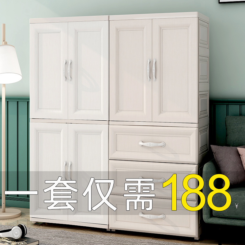 婴儿童衣柜宝宝简易出租房卧室家用储物收纳柜子塑料开门小挂衣橱
