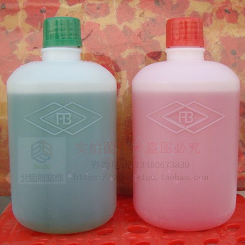 包邮 5分钟青红胶ab快干胶  粘不锈钢金属石材强力胶水/薄瓶2公斤