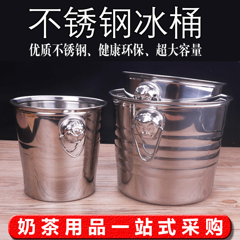 虎头不锈钢加厚KTV酒吧欧式香槟桶冰块粒桶大号啤酒冰桶红酒冰桶