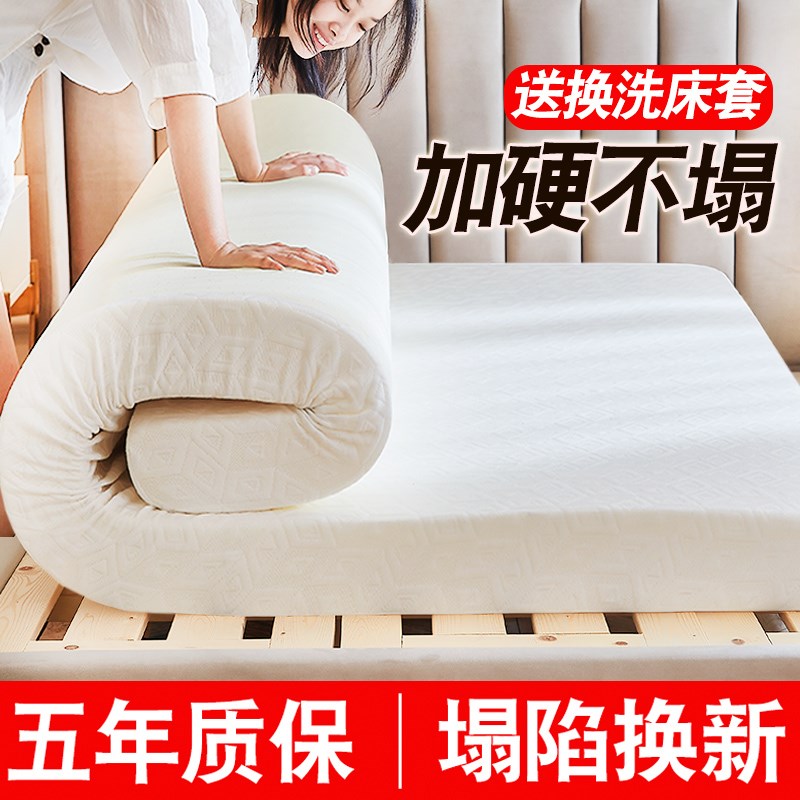 定制高密度记忆海绵床垫加厚加硬榻榻米炕垫家用软垫回弹棉床褥子