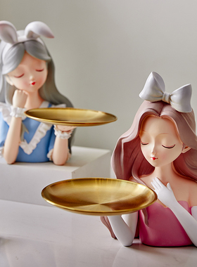 少女心爱丽丝捧花女孩托盘粉色摆件客厅高级感家居装饰品乔迁送礼