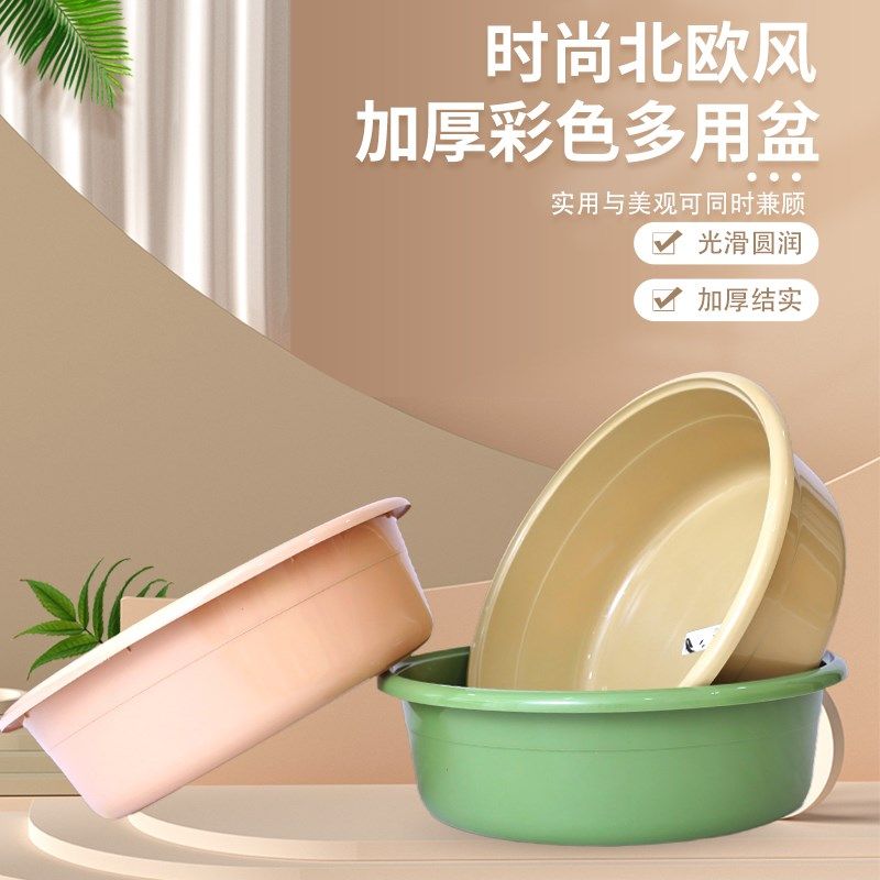 特大号洗澡盆家用加厚塑料脸盆儿童宝宝婴儿浴盆洗被子洗衣洗脚盆,家庭/个人清洁工具,脸盆,淘宝优惠券,粉丝福利购,淘宝优惠卷