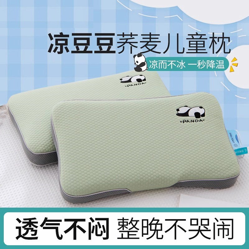 夏季全荞麦枕头儿童凉枕护颈椎助睡眠专用偏硬整头学生午睡枕头芯