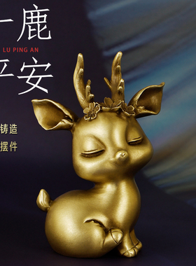 黄铜一鹿平安车摆件款