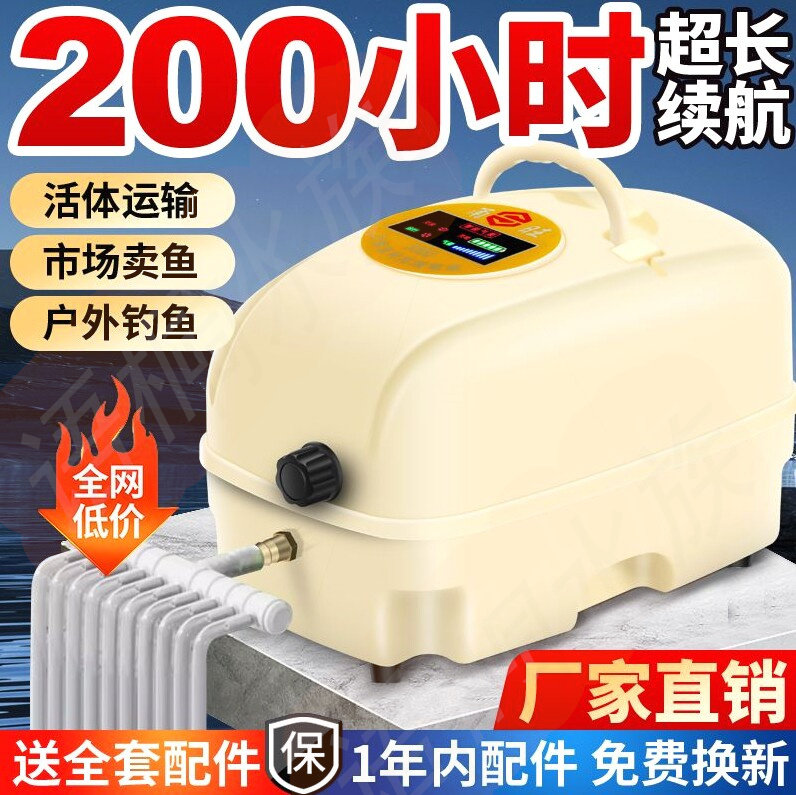 甬旺增氧机交直流便携式大功率家用小型增氧泵养鱼卖鱼氧气泵钓鱼