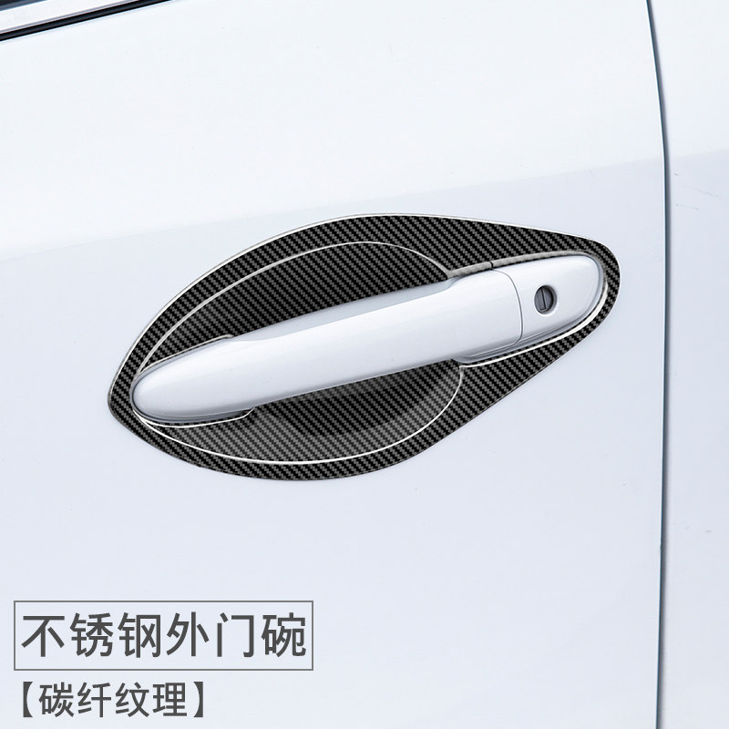 昂克赛拉门拉手外拉手贴外门碗车门碗保护贴