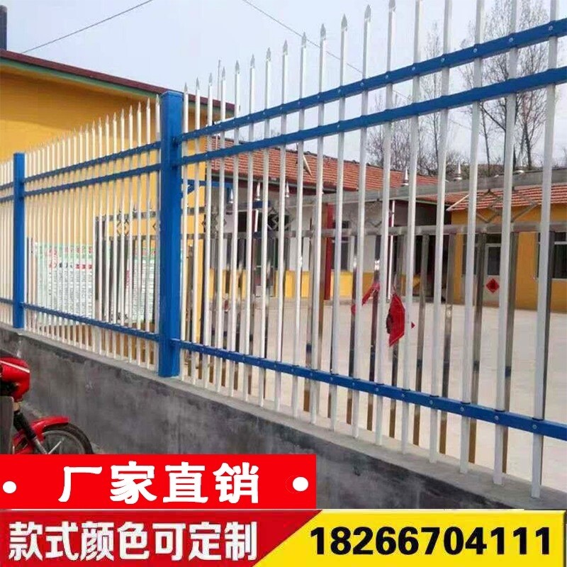 锌钢护栏铁艺围栏小区围墙隔离阳台厂区校庭院篱笆栅户外