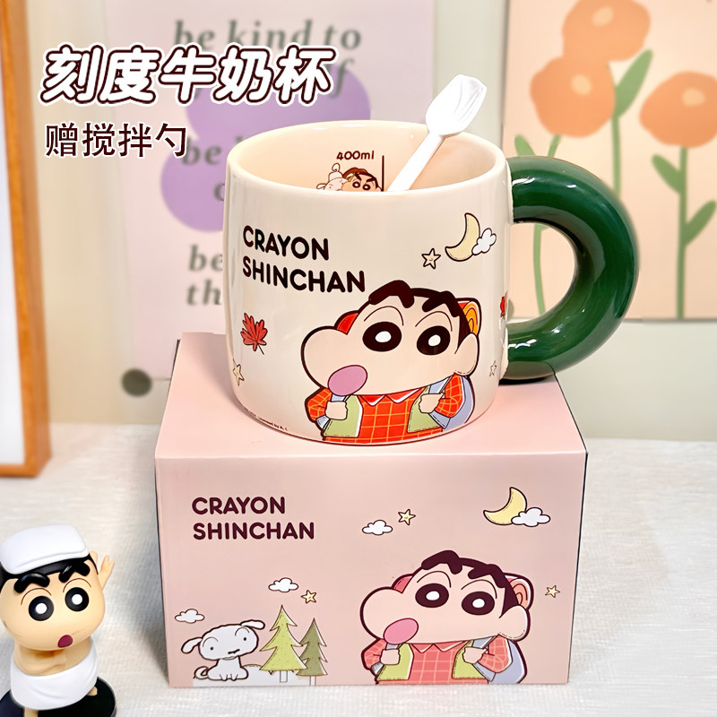 牛奶杯喝杯儿童马克杯刻度可微波早餐杯燕麦酸奶杯生日